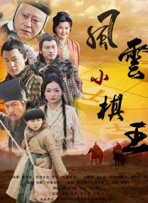 五月天激情婷婷大综合