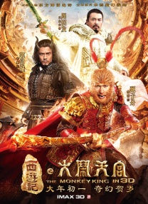 国产欧美亚洲三区久在线观看