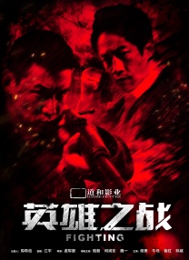性感的生活