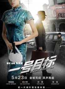 人妻hold不住2