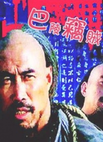 漫画里番