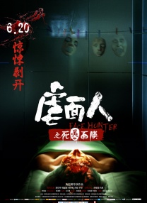 男女操