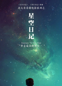 我的年轻妈妈