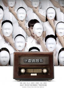 天天综合网网欲色