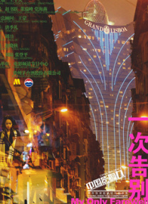 在线视频区