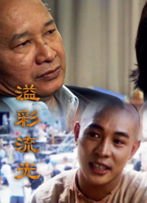 伊人狼人综合