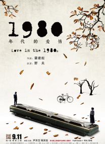 乔迁绯闻