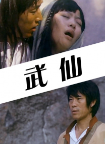 淫乱的医院