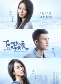 四眼妹的逆袭