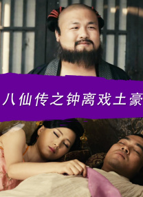 会长大人的妹妹