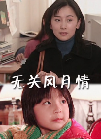 精品国产一区二区三区