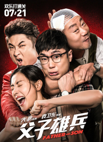 欧美操老女人