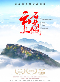 一二三四在线观看免费中文动漫版