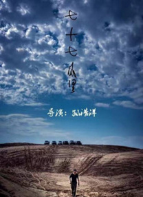 色鬼777