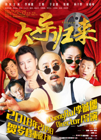 丈夫不规定的夜出