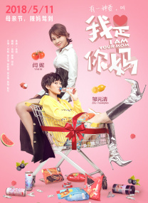 痴女集团