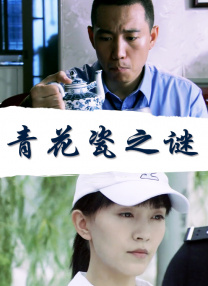 妈妈的朋友3