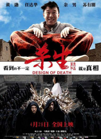 裸男无遮挡