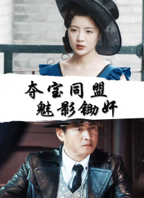 成人伊人网
