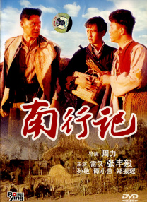 国产精品一区二区电影