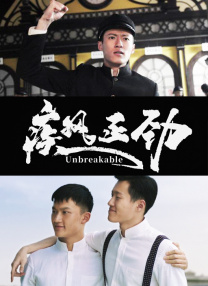 艹逼免费看