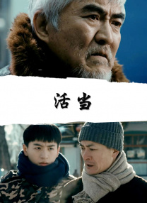 年少轻狂的少年