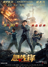 国产色综合一区二区三区