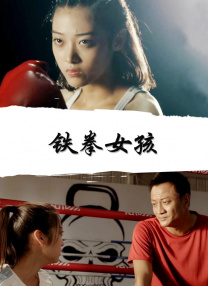 好朋友的妻子