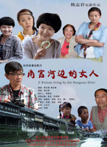国内精品九一在线播放