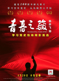 狠狠狠色丁香婷婷综合久久五月