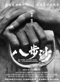 精品久久久久久久久中文字幕
