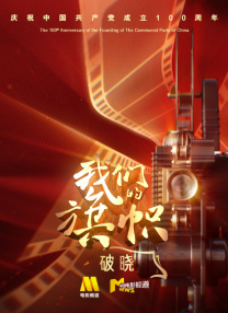 免费在线观看国产