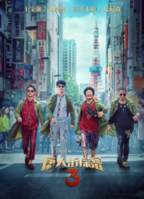 总裁受夹震蛋h调教s文