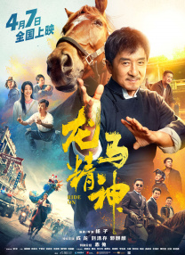 国产一级免费视频