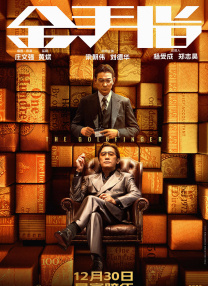 午夜三级国产精品理论三级