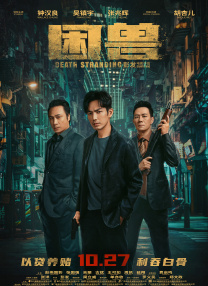 成人综合激情