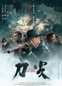 中山理莉