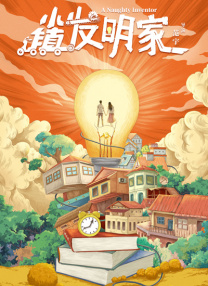 午夜操一操