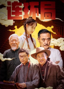 国产亚洲欧美日韩综合另类
