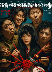 91免费观看视频