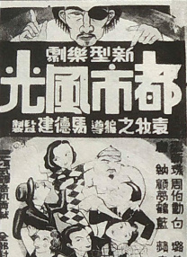 亚洲欧美日韩另类在线