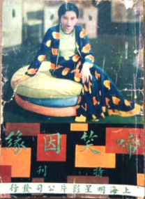 两个男女之间毫无顾忌的政事