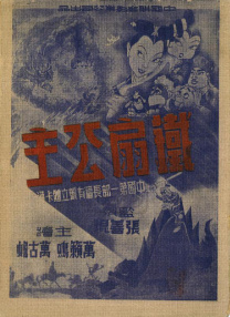 九点约定的地方