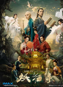 欧美午夜免费电影