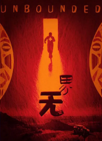 久久爱一区