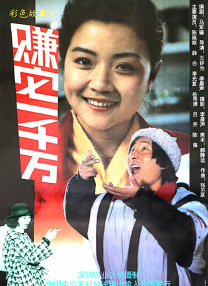 男生c女生视频