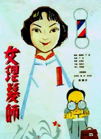 99色精品