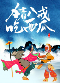 日韩精品中文字幕在线