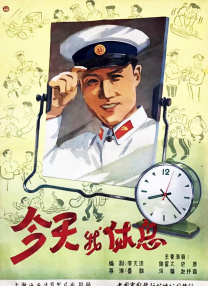 木下凛凛子被老头社长