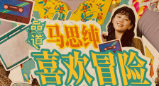 美尻诱惑